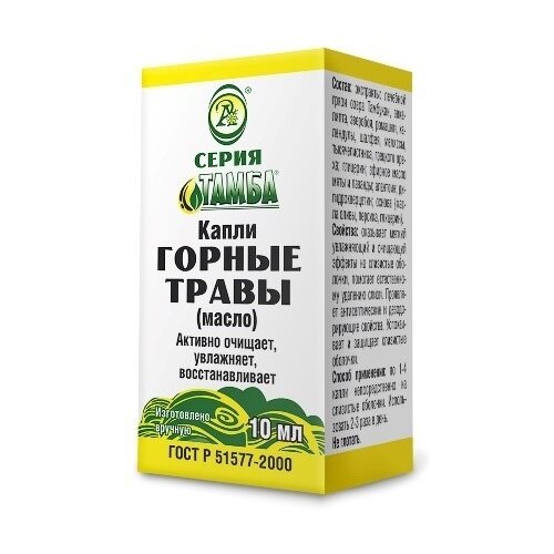 ���� ����� ������ ����� ������ �����, 10 ��, ������ �� 237 ���