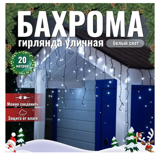 ���� ��������������� ������� �������, ������ �����, 20 ������, ������ �� 2090 ���