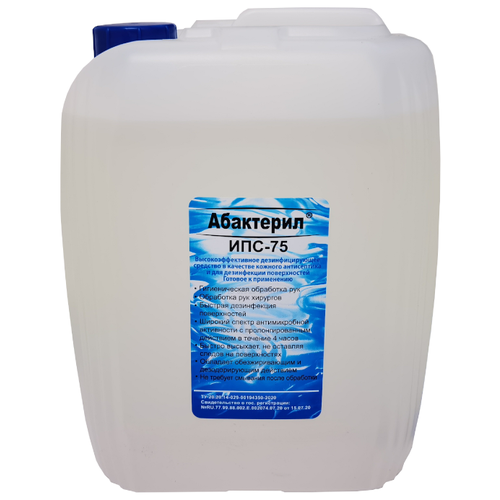 ���� ��������� �������� ��������������� ���������-���-75, 5000 ��, 5 ��., ��� ������: ��������, ������ �� 10155 ���