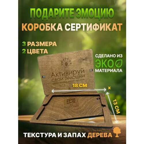 ���� ���������� ���������� ������� ������� / A6 18�13�� �2, ������ �� 480 ���