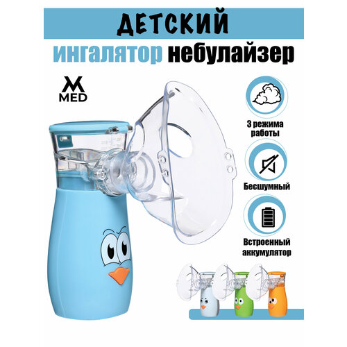 ���� ��������� ���������� ������� mesh ����������� ����� ��������� ������ �������������� �����, ������ �� 2600 ���