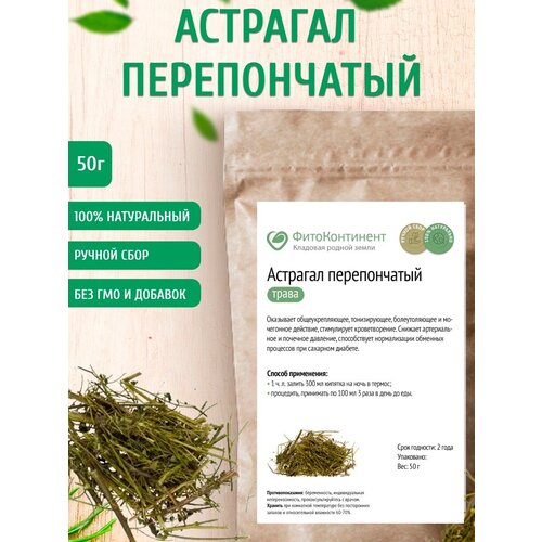 ���� �������� ������������ (�����), 50 ��, ������ �� 400 ���