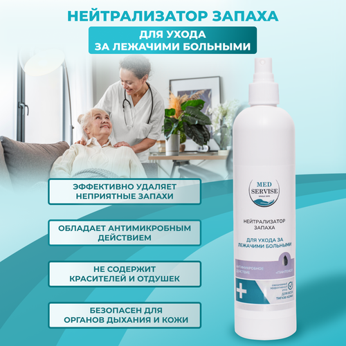 ���� ������������� ������ ��� ����� �� �������� �������� ��� ������������ MEDSERVISE - 350 ��, ������ �� 569 ���