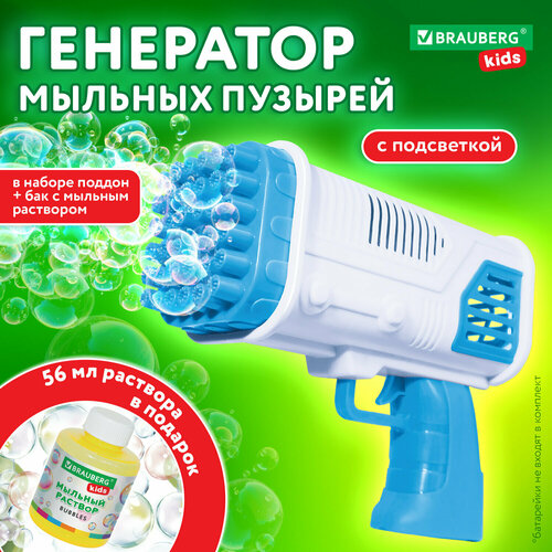    ,     , ,    50 ,     , Brauberg Kids, 665146,   827 