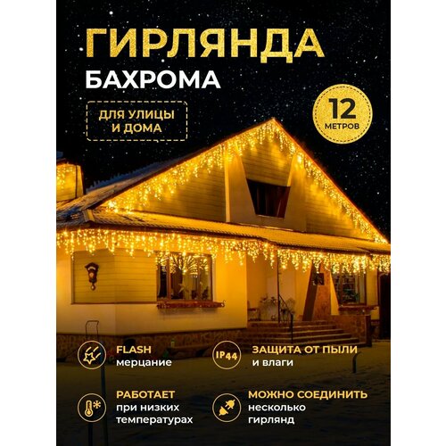 ���� �������� ������� ���������� ������� ���� ��������: ������ 12 ������, ������ �� 1990 ���