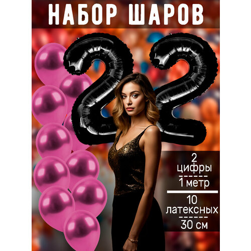 ���� ����� �����: ����� 22 ���� + ���� 10��, ������ �� 448 ���