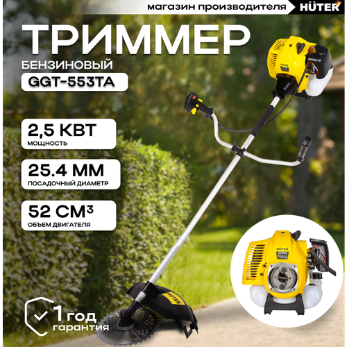 ���� ���������� ������� Huter GGT-553TA, ������ �� 10580 ���