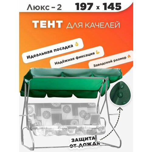 ���� ���� ��� ������� �������, ������ �� 1100 ���