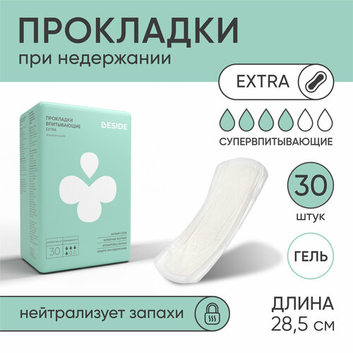   BESIDE Extra 285   30   ,      ,   895 