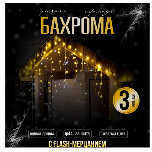 ���� ��������������� ������� �������, ������� �����, 3 �����, ������ �� 990 ���