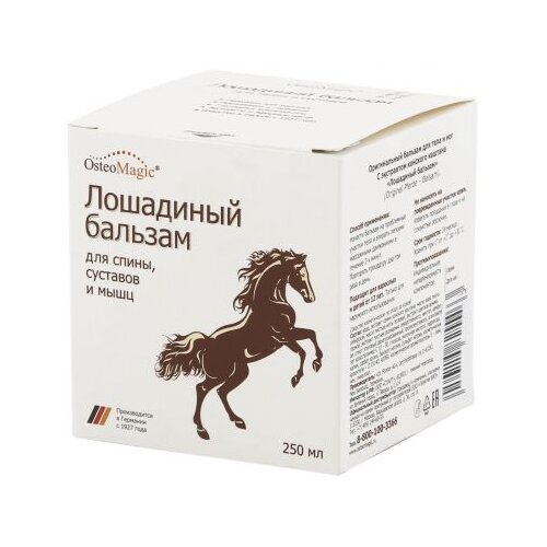 ���� ������� Dr. Forster Osteo magic ��������� �/���� � ���, 305 �, 250 ��, ������ �� 1350 ���