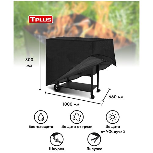       1000x660x800  ( 210, ), Tplus,   1043 