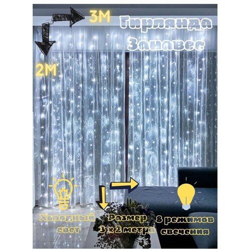 ���� �������� ������ 3 � 2 ����� , ������������� �������� ����� �� ����, �������, ������ �� 899 ���