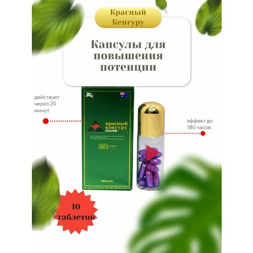 ���� ������� ��� ��������� �������� ������� �������, 10 ��������, ������ �� 450 ���