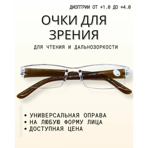 ���� ������� ���� ��� ������ � ���������� ������������� ��� ������ � ��������������, �������/������� +1.5 ����������, ������ �� 239 ���