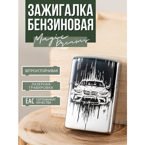   Magic Dreams     BMW,   449 