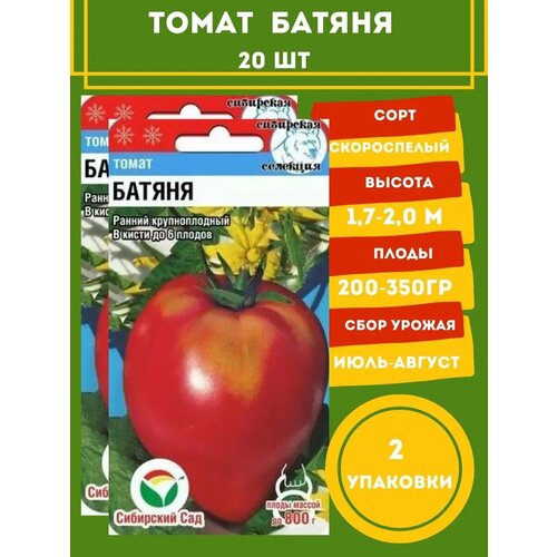 ���� ����� ������ 20 ����� 2 ��������, ������ �� 250 ���