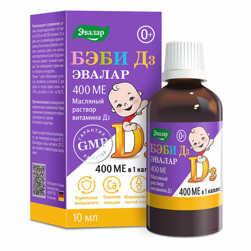 ���� ���� �3, 10 ��, ������, ������ �� 458 ���