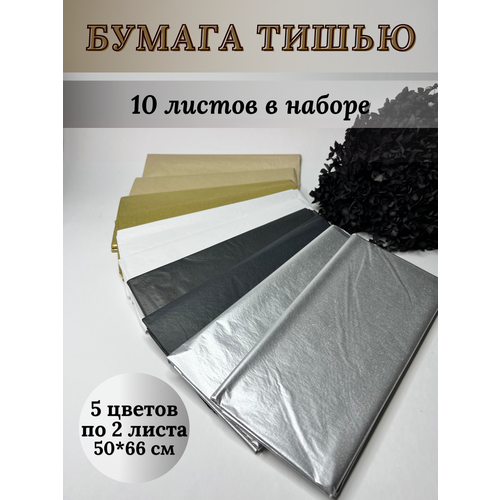 ���� ������ ���������� ����������� �����, 10 ������, ���� 10, ������ �� 319 ���