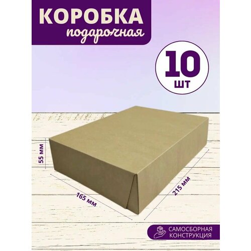 ���� ������� ���������� �����������, ������������ ������� ��� �������� � ������� 22 x 17 x 6 �� ����� 10 ��, ������ �� 599 ���