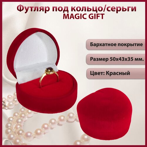 ���� ���������� ��������� ��� ������/��� ����� MAGIC GIFT. ��������. ������ 50�43�35 ��. ����-�������, ������ �� 209 ���