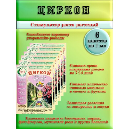 ���� ������ 1 �� 6 ��, ������ �� 410 ���