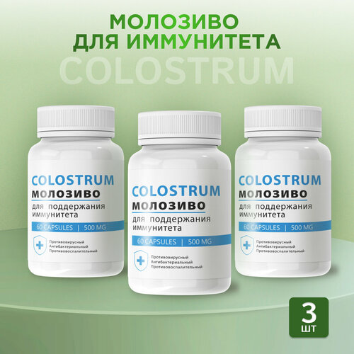 ���� �������� ��� ���������� Colostrum ��������� ��������, ������ �� 1680 ���