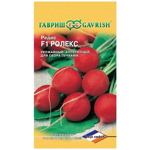 ���� ������ ����� ������ F1, 0,5�, ������, ������� ������� �������������, Bejo, 10 ��������, ������ �� 69 ���