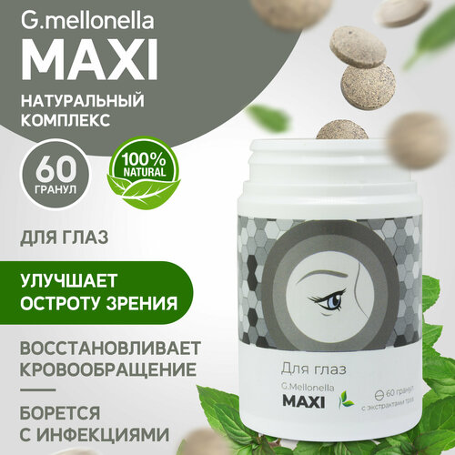 ���� ������� ����� - �������� ��� ��������� ������, �������� ��� ���� 60 ������., ������ �� 708 ���