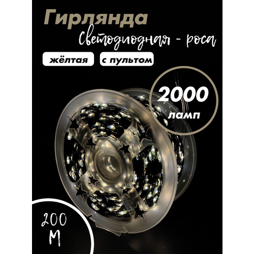 ���� �������� ���� 200 ������, ������ ������/ Ƹ���� � ������� ��, ������ �� 3200 ���