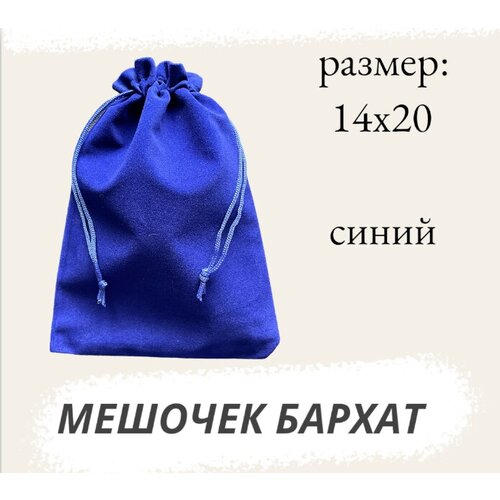 ���� ������� ��������� 14�20�� �����, ������ �� 201 ���