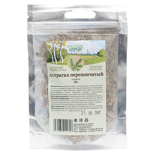 ���� ������� ����� ������ �������� ������������, 25 �, ������ �� 665 ���