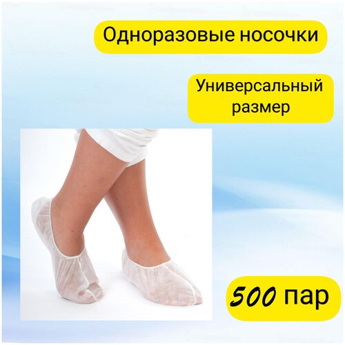 ���� EleGreen ������� ����������� � �������������� ��������, 500 ���, ������ �� 2999 ���