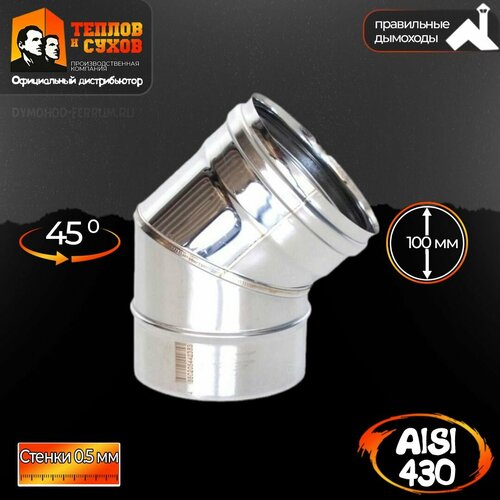 ���� ������ ��������� ���� 45 (430 0,5 ��) �100, ������ �� 649 ���