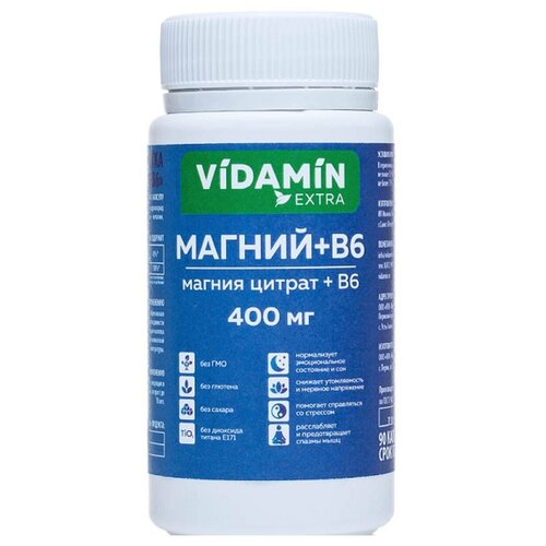 ���� ������ �6 VIDAMIN EXTRA ������ ������ 400�� ������� 90 �� 1 ��������, ������ �� 890 ���