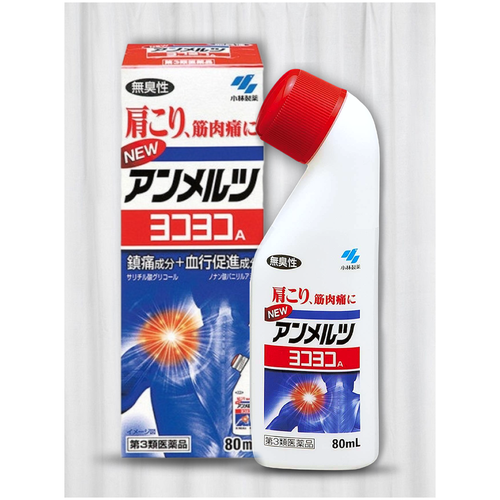 ���� �������� �������������� ���� �� ���� yoko yoko ammeltz, ������ �� 1999 ���