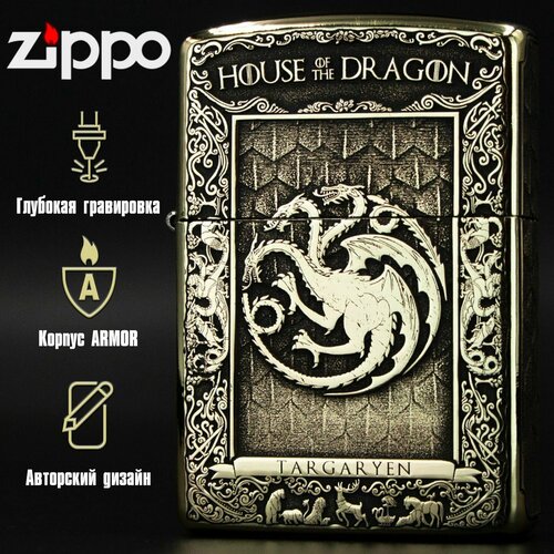    Zippo Armor    ,   9212 
