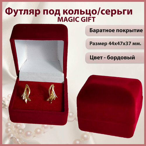 ���� ���������� �������� ��� ������ MAGIC GIFT. ������ 44�47�37 ��. ����-��������., ������ �� 209 ���