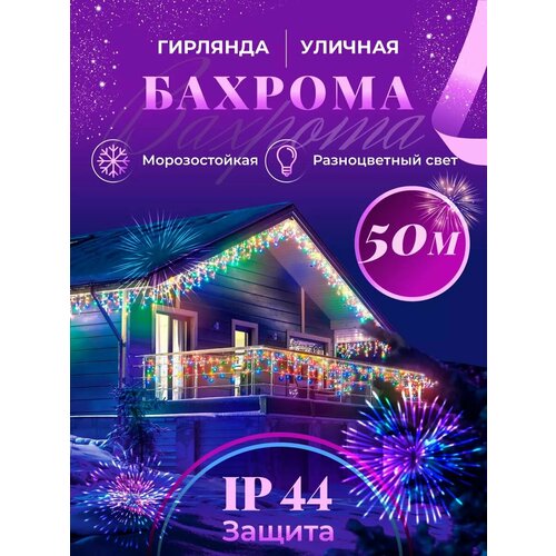 ���� ������� �������� ������� Seller Leader 50 ������ IP44 ���� ������������, ������ �� 4590 ���