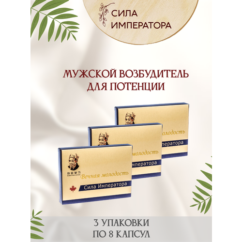 ���� ����������� ��� ������ 3 �������� �� 8 ������ ��� ��������, ������ �� 2250 ���