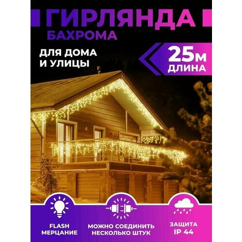 ���� �������� ������� 25 ������ ������, ������ �� 2389 ���