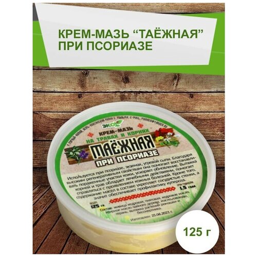 ���� ����-���� ������� ��� ��������, 125 �� ����� (�� ������� ������ ���������), ������ �� 628 ���