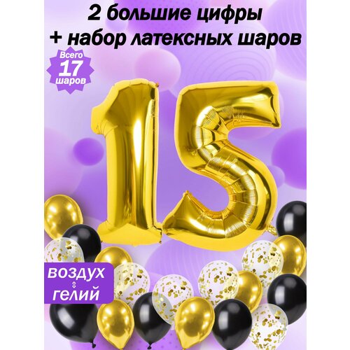 ���� ����� �����: ����� 15 ��� + ���� 5��, ������ 5��, �������� 5��, ������ �� 528 ���