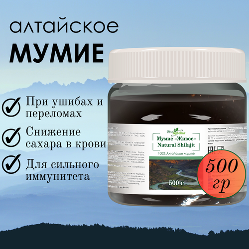 ���� ���� ��������� ����� ����-�������� ��� �������� � ������ ������������, 500 ��, ������ �� 3550 ���