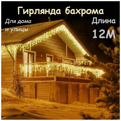 ���� �������� ������� ������� ���������� ������������, 12 �, ������ �� 963 ���