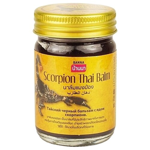 ���� ������� Banna Scorpion Thai Balm, 50 ��, ������ �� 333 ���