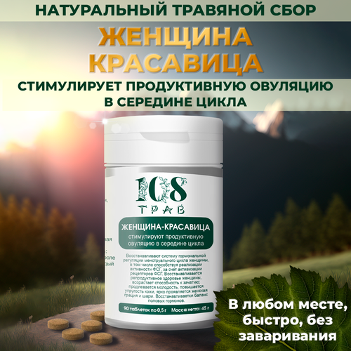 ���� �������� �������� ��������� �� �������� / �������� ��� �������� ������ ��� ��������� � 90 ��, ������ �� 450 ���