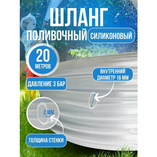 ���� ����� ������� ������� 16 �� 20 ������, ������ �� 2350 ���