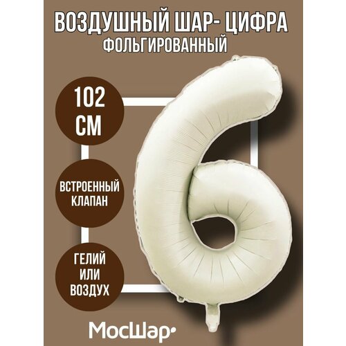 ���� �������������� ��������� ��� ����� 6 ����� ������ 100�� - ������, ������ �� 237 ���