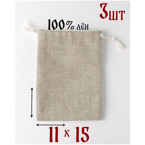 ���� ������� ������� � ���������� ��������� 11 �� 15 ��./ 3 ��./ �������� ��� �������� � ��������, ������ �� 550 ���